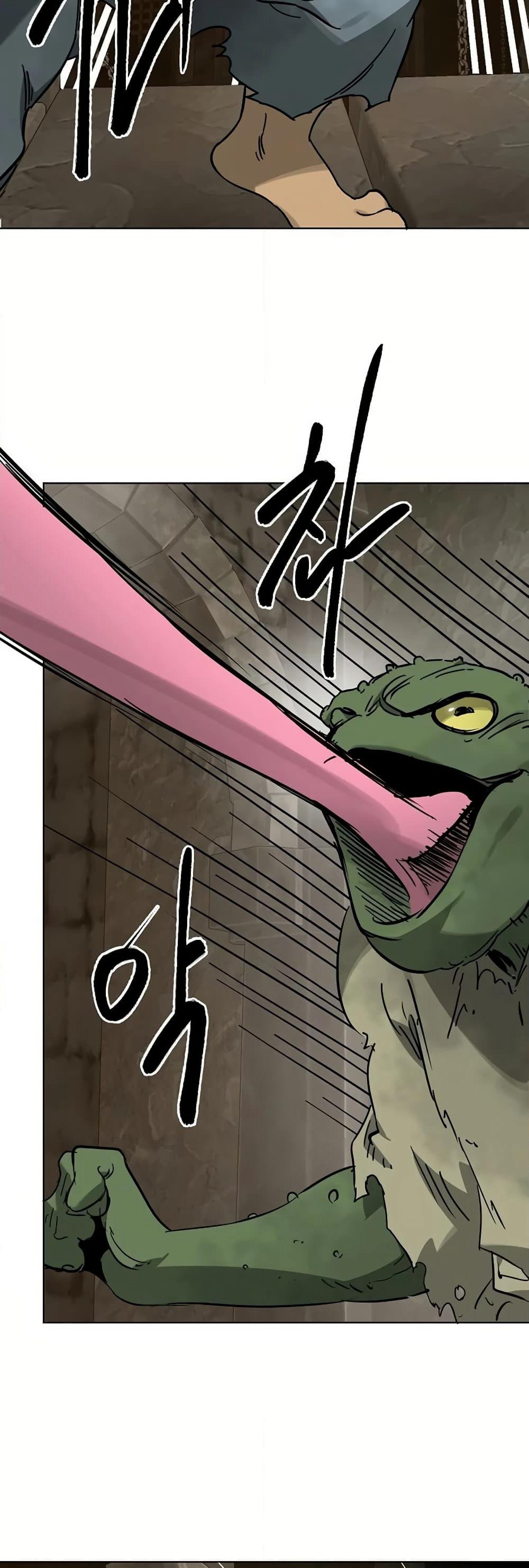 Infinite Level Up in Murim page 6