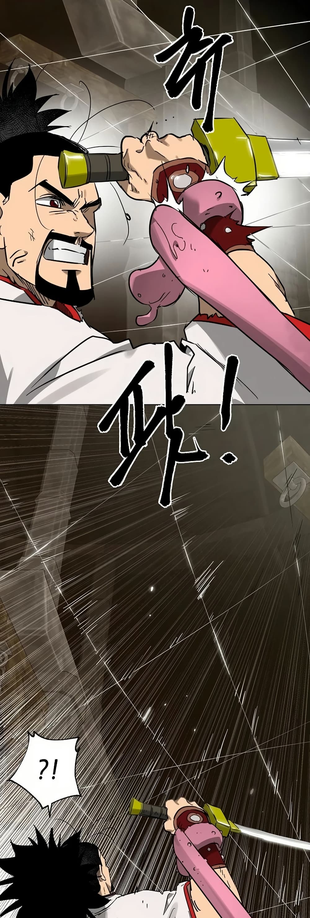 Infinite Level Up in Murim page 7