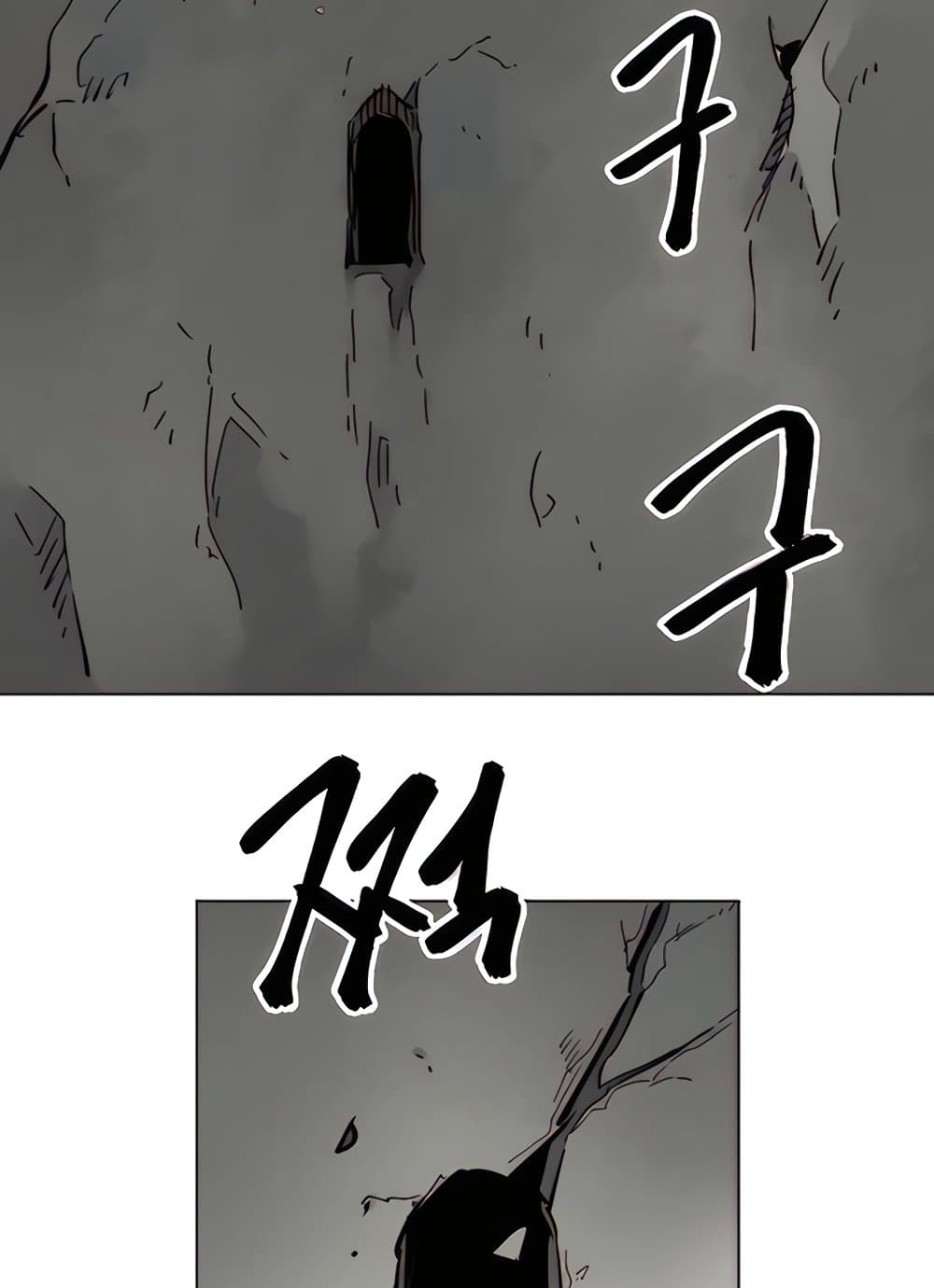 Infinite Level Up in Murim page 5