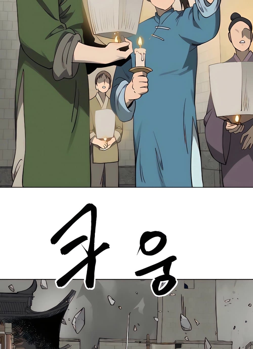 Infinite Level Up in Murim page 8