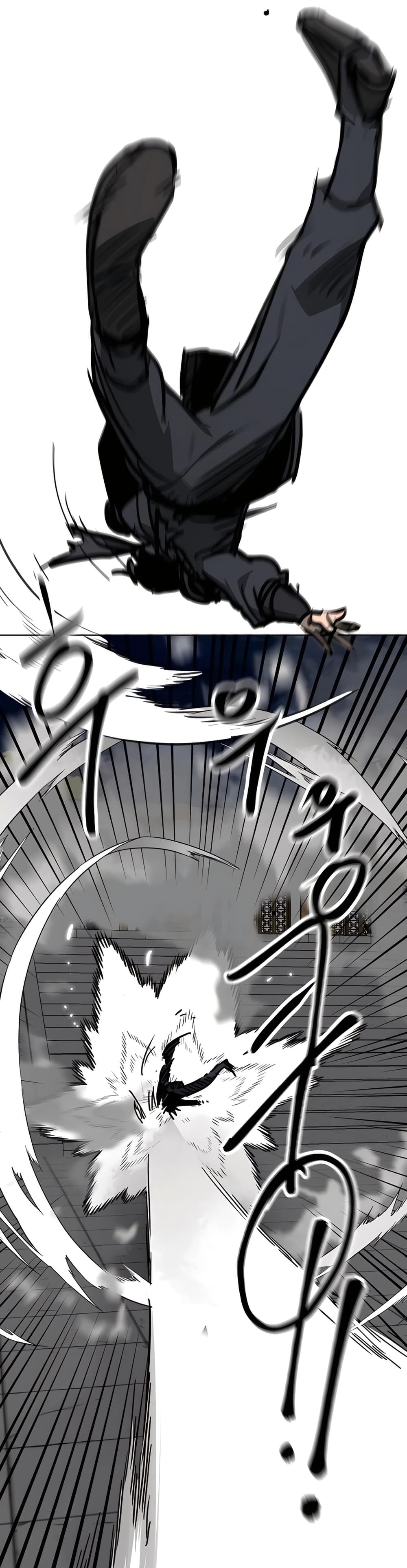 Infinite Level Up in Murim page 4