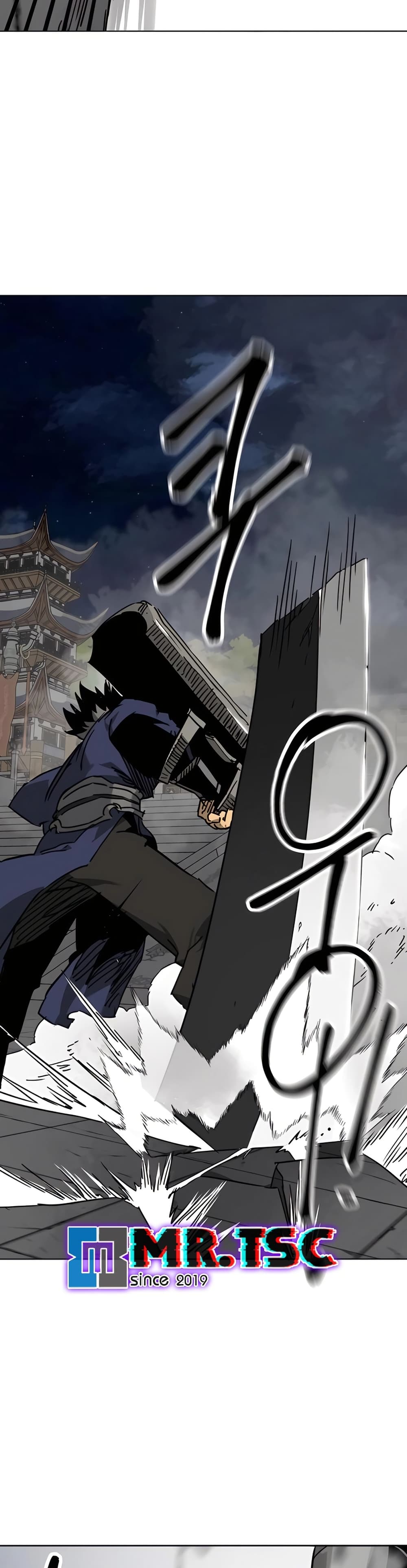 Infinite Level Up in Murim page 5
