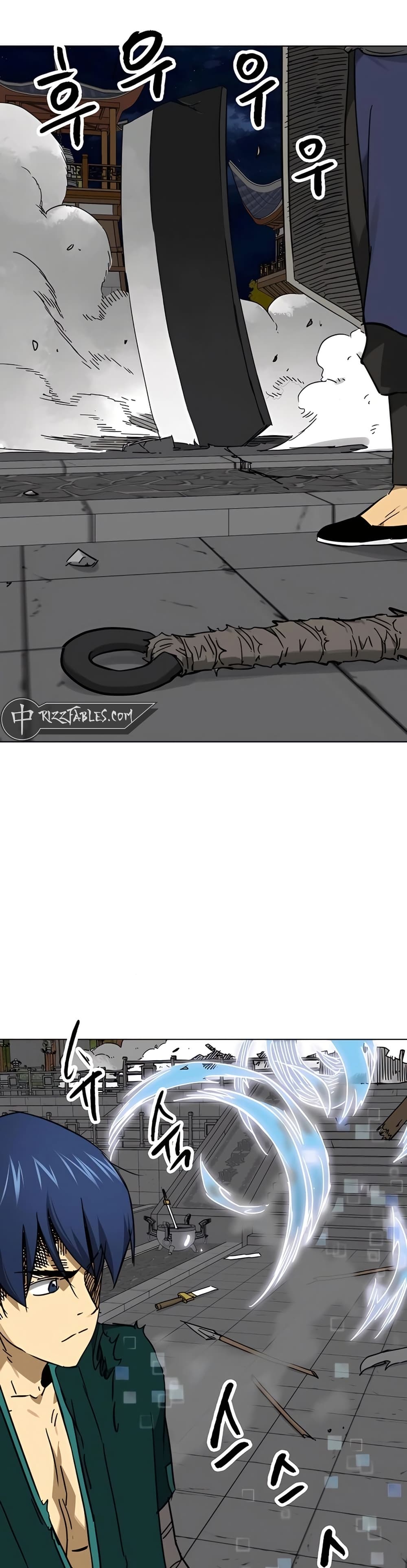 Infinite Level Up in Murim page 9