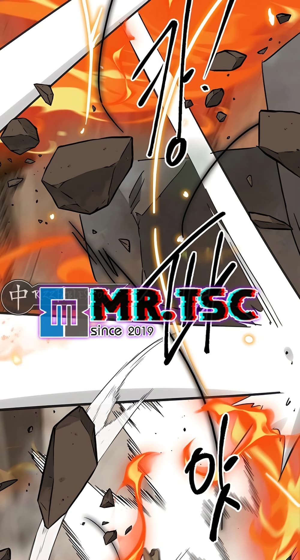 Infinite Level Up in Murim page 9