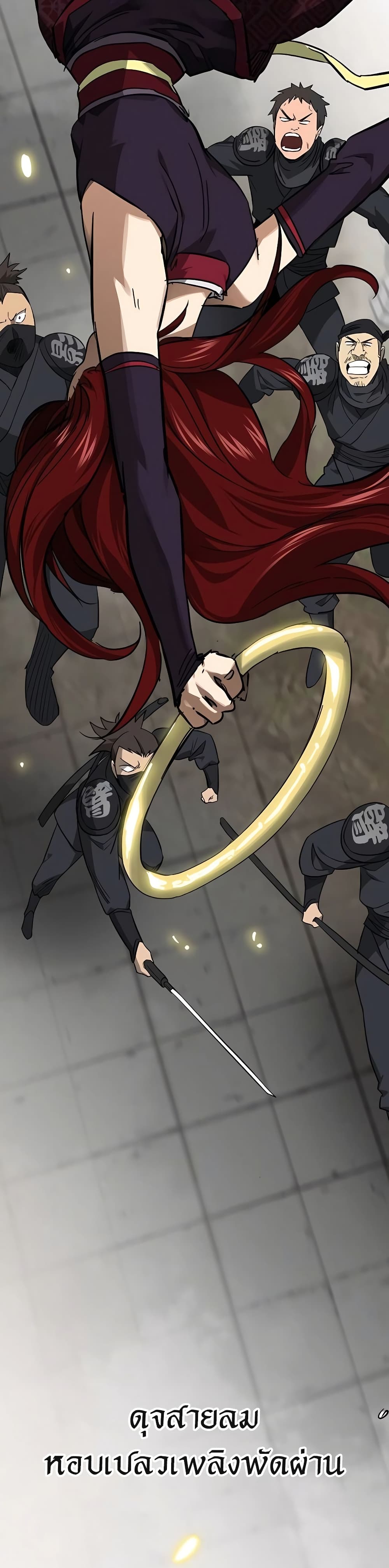 Infinite Level Up in Murim page 9