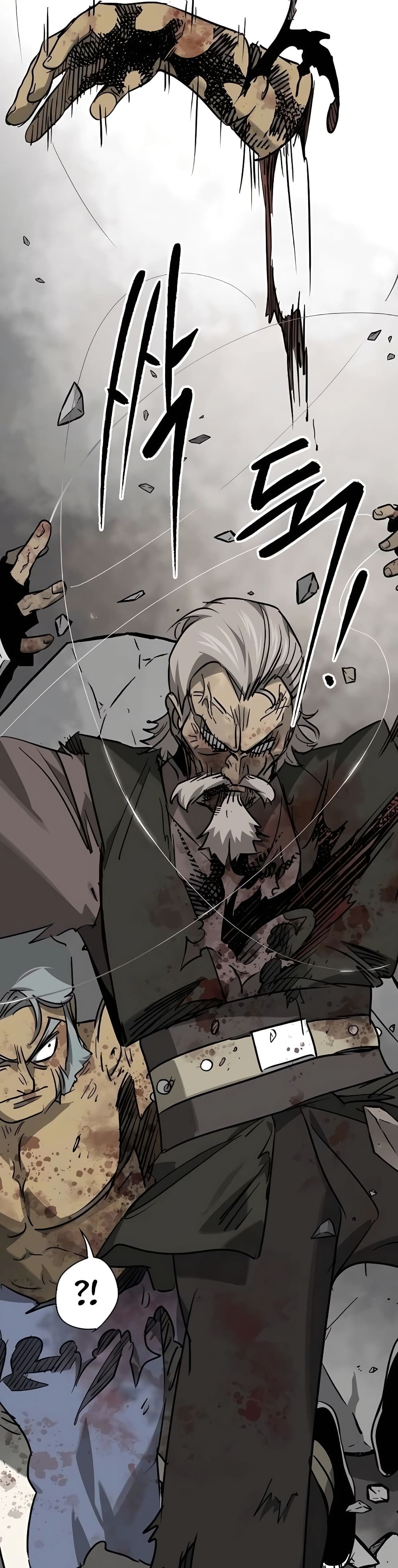 Infinite Level Up in Murim page 8