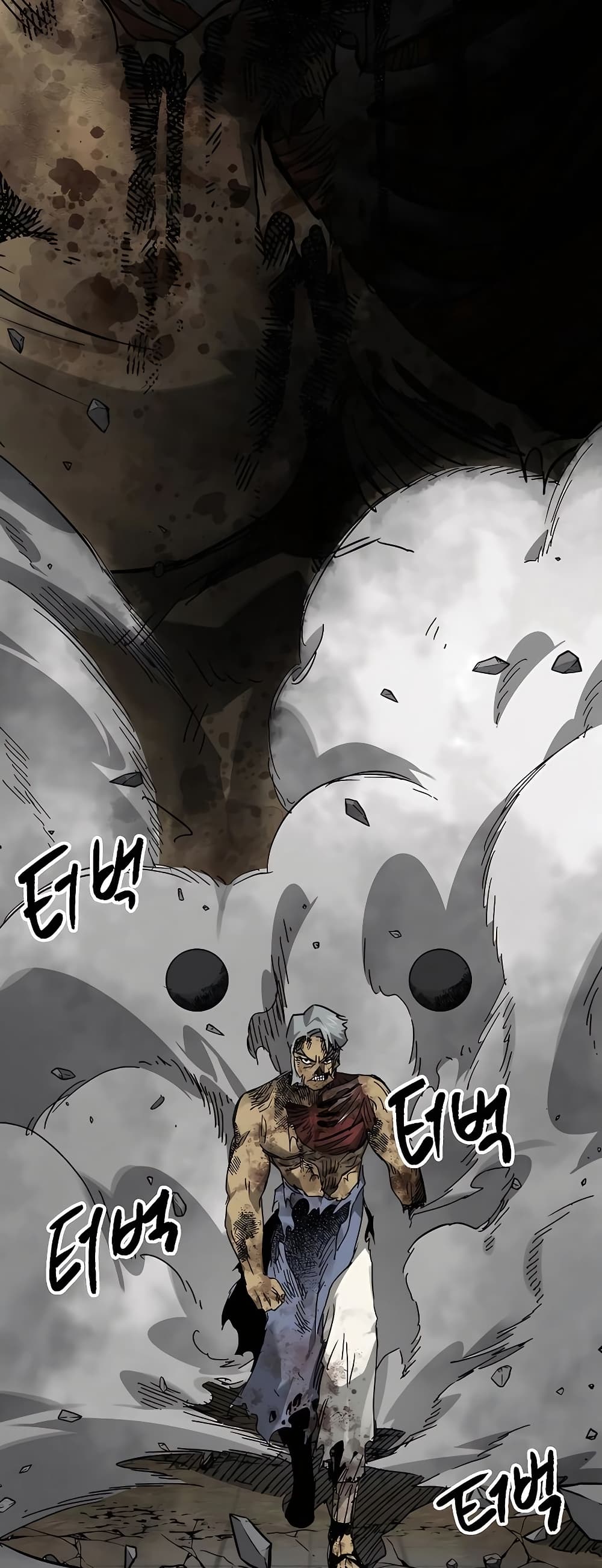 Infinite Level Up in Murim page 5