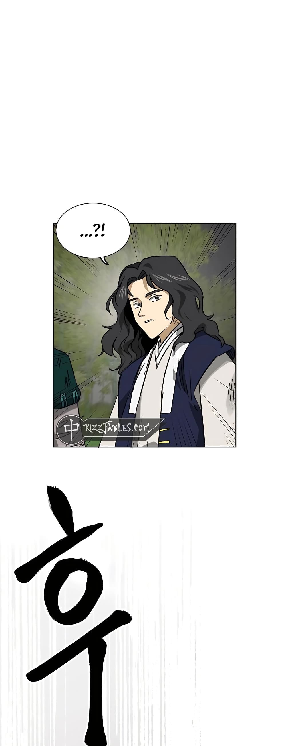Infinite Level Up in Murim page 7
