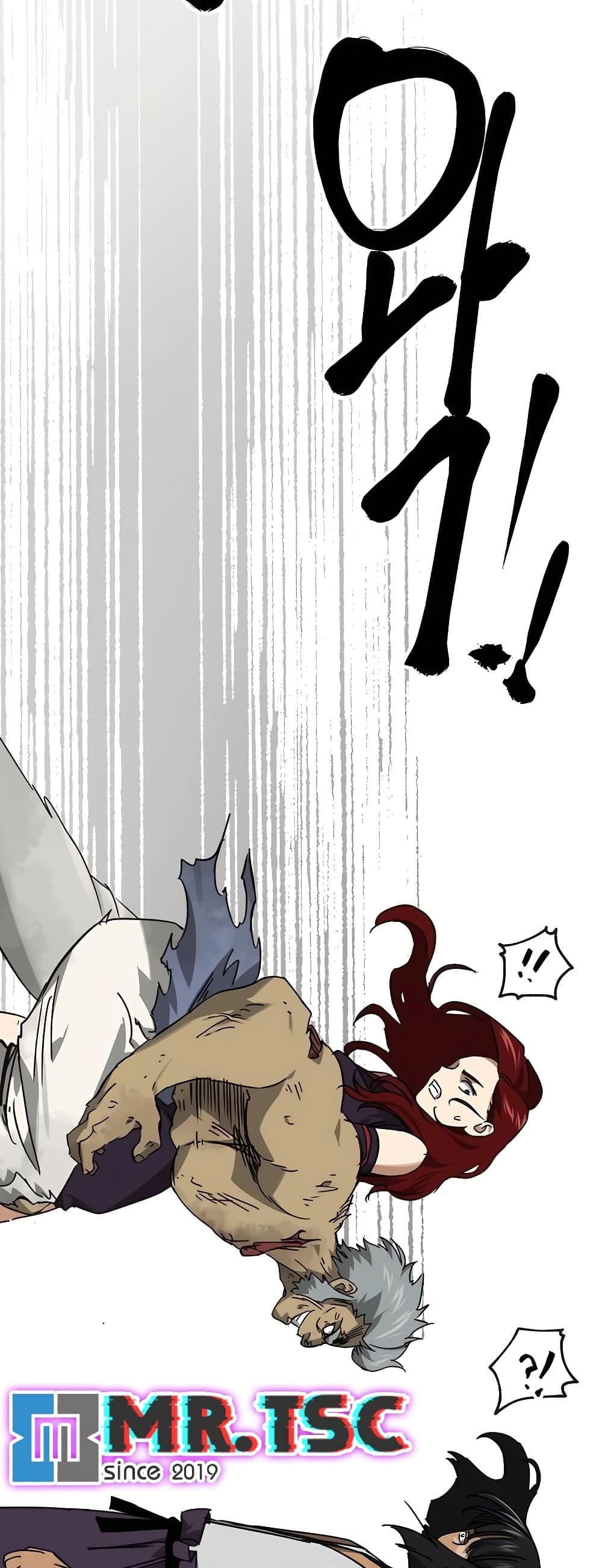 Infinite Level Up in Murim page 8