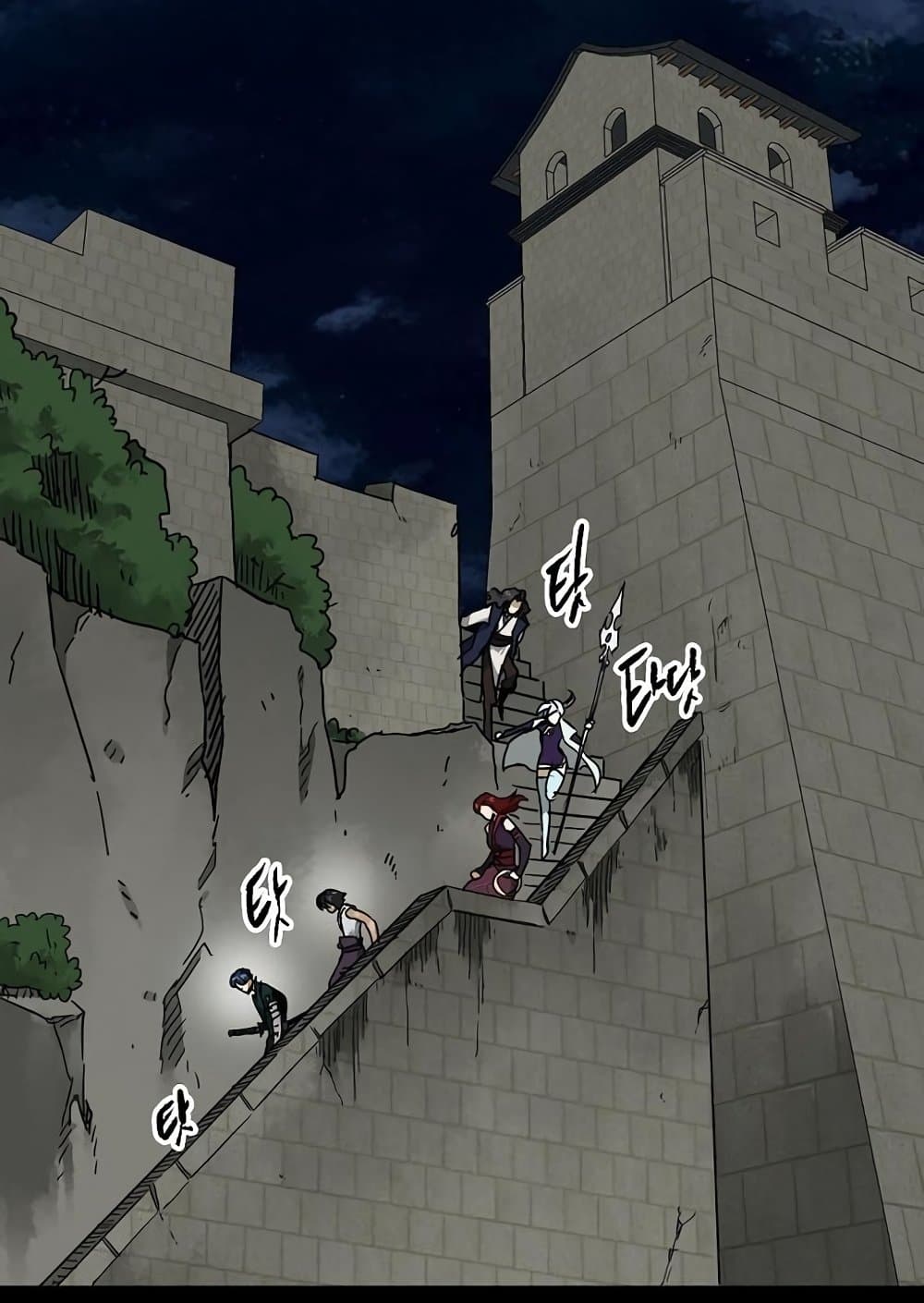 Infinite Level Up in Murim page 3