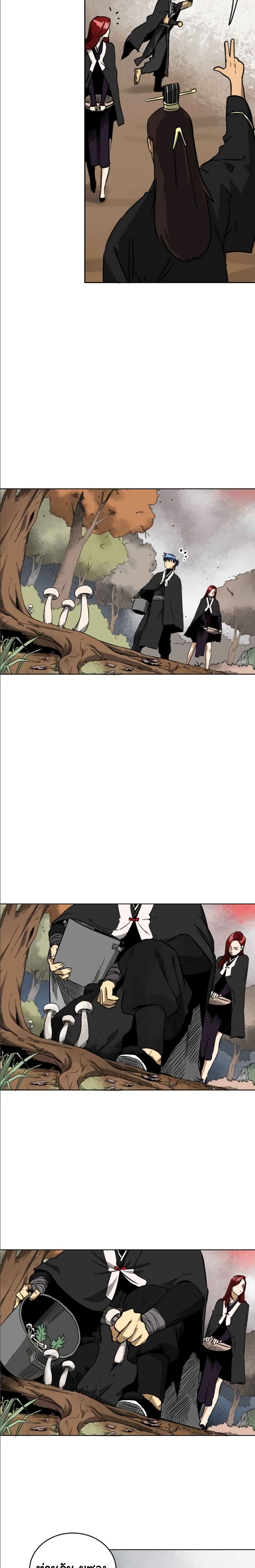 Infinite Level Up in Murim page 7