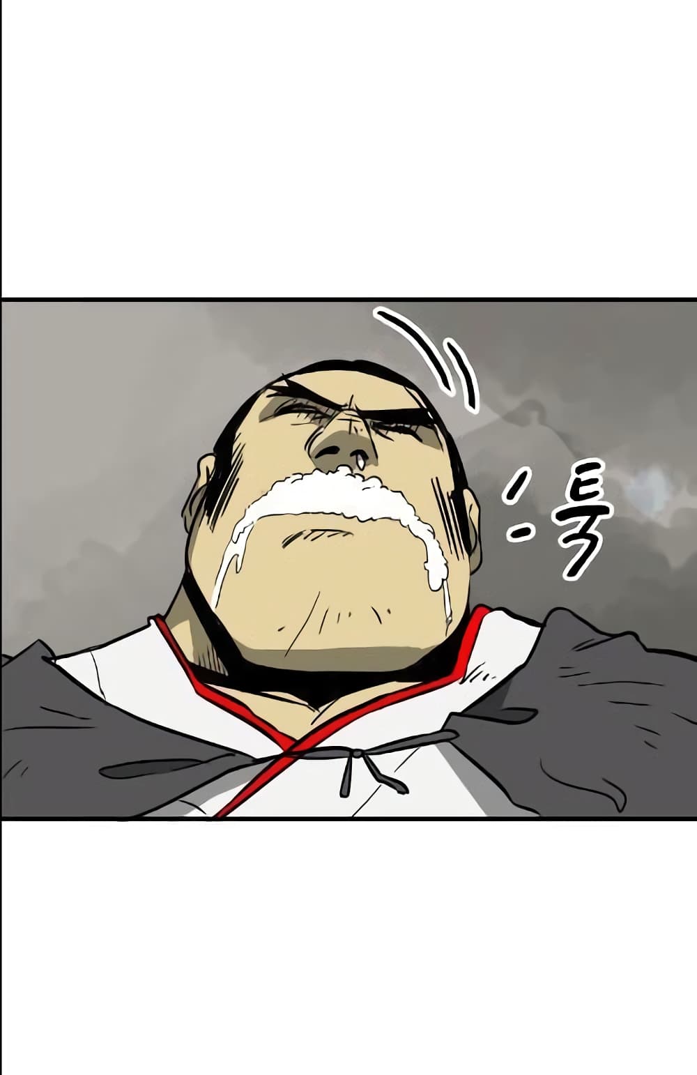 Infinite Level Up in Murim page 2