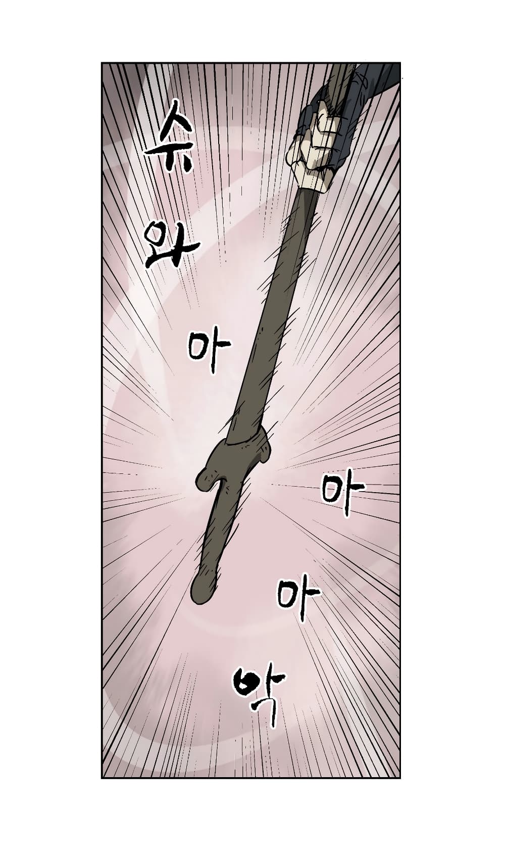 Infinite Level Up in Murim page 6