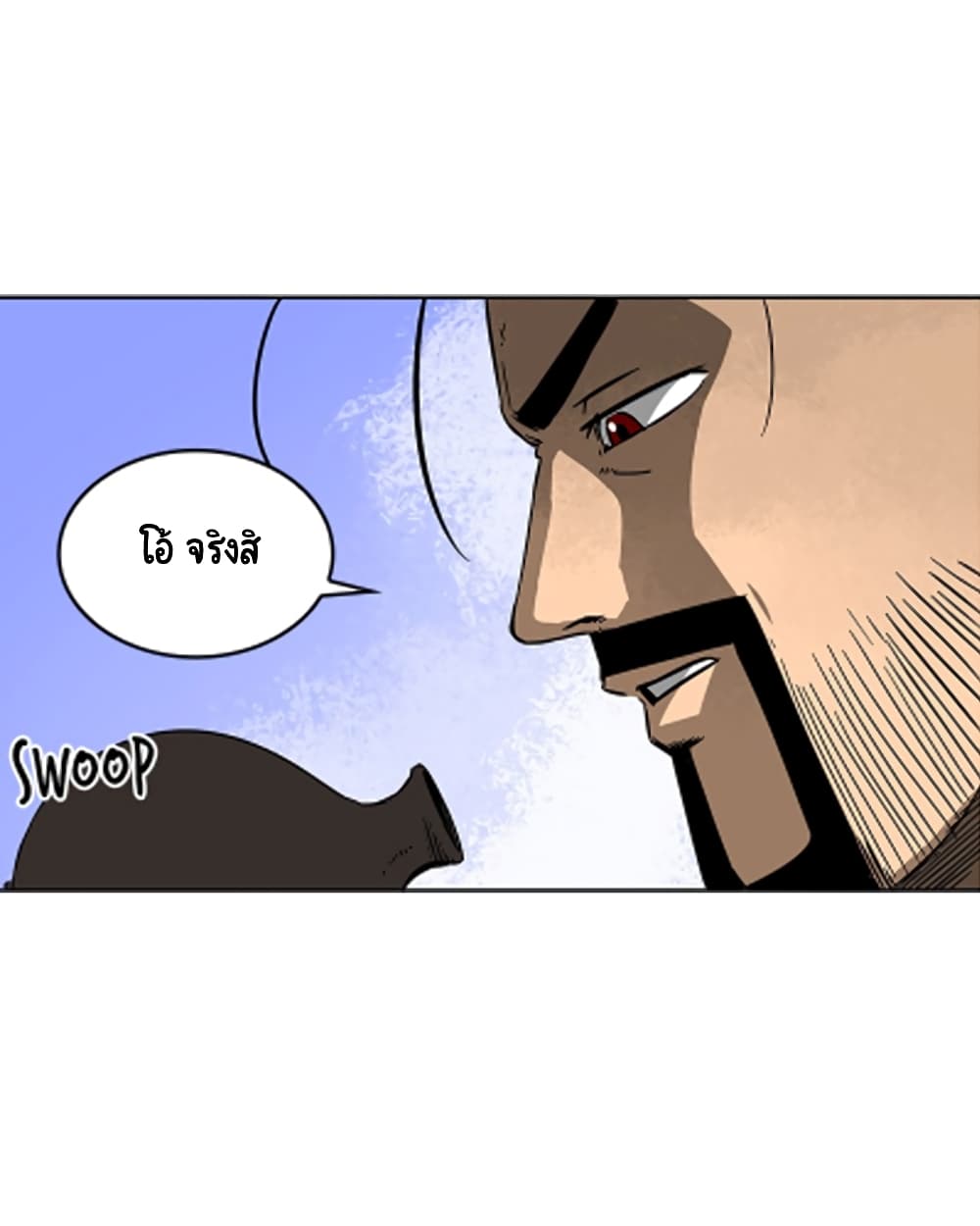 Infinite Level Up in Murim page 3