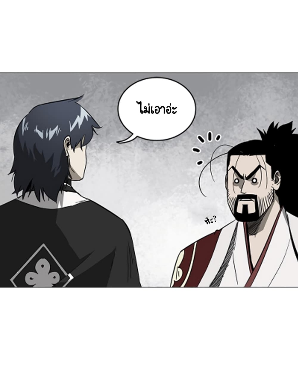 Infinite Level Up in Murim page 6