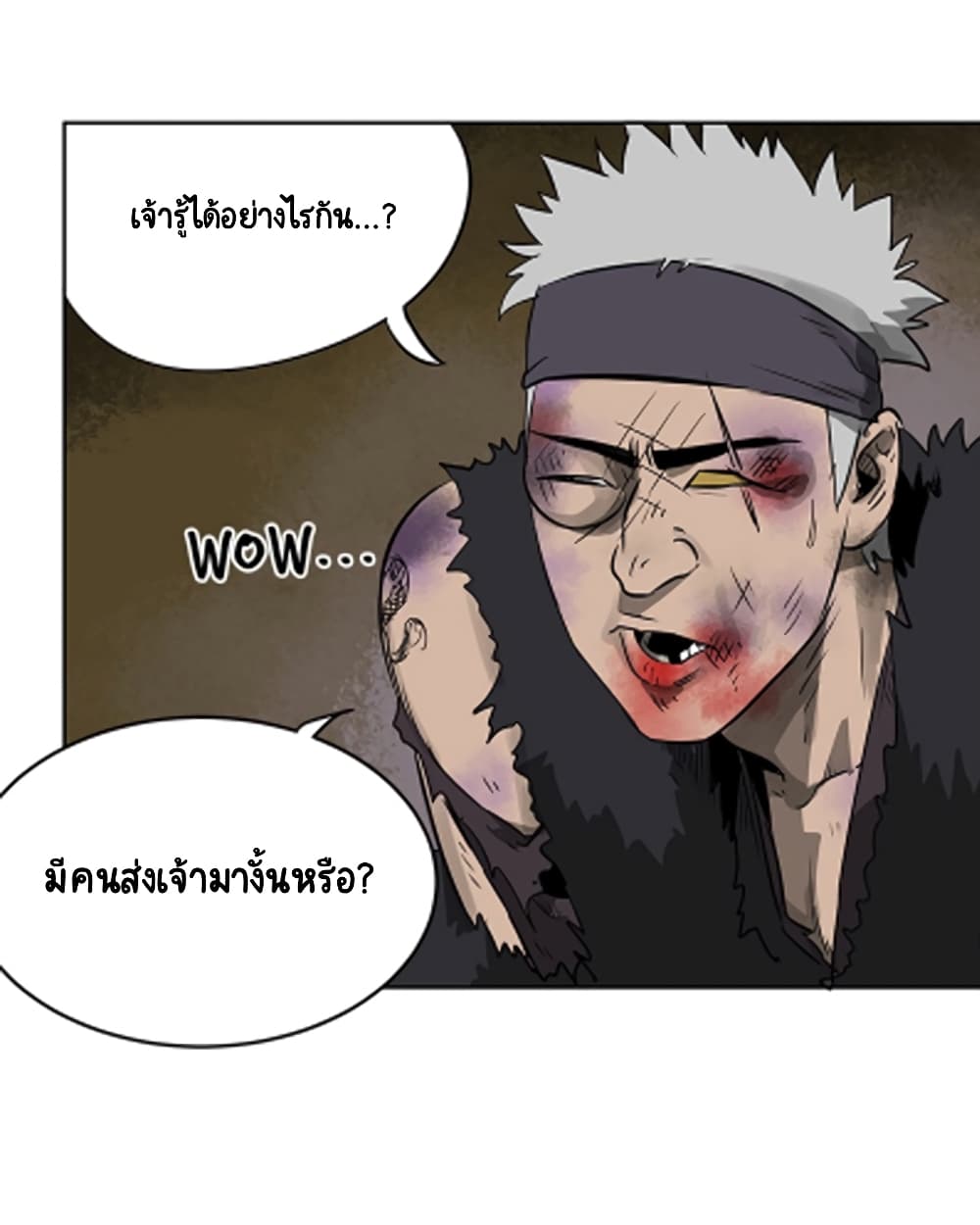 Infinite Level Up in Murim page 4