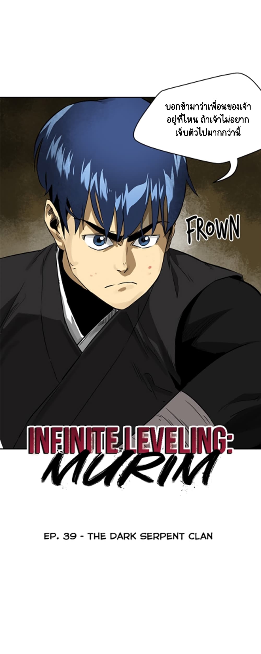 Infinite Level Up in Murim page 5