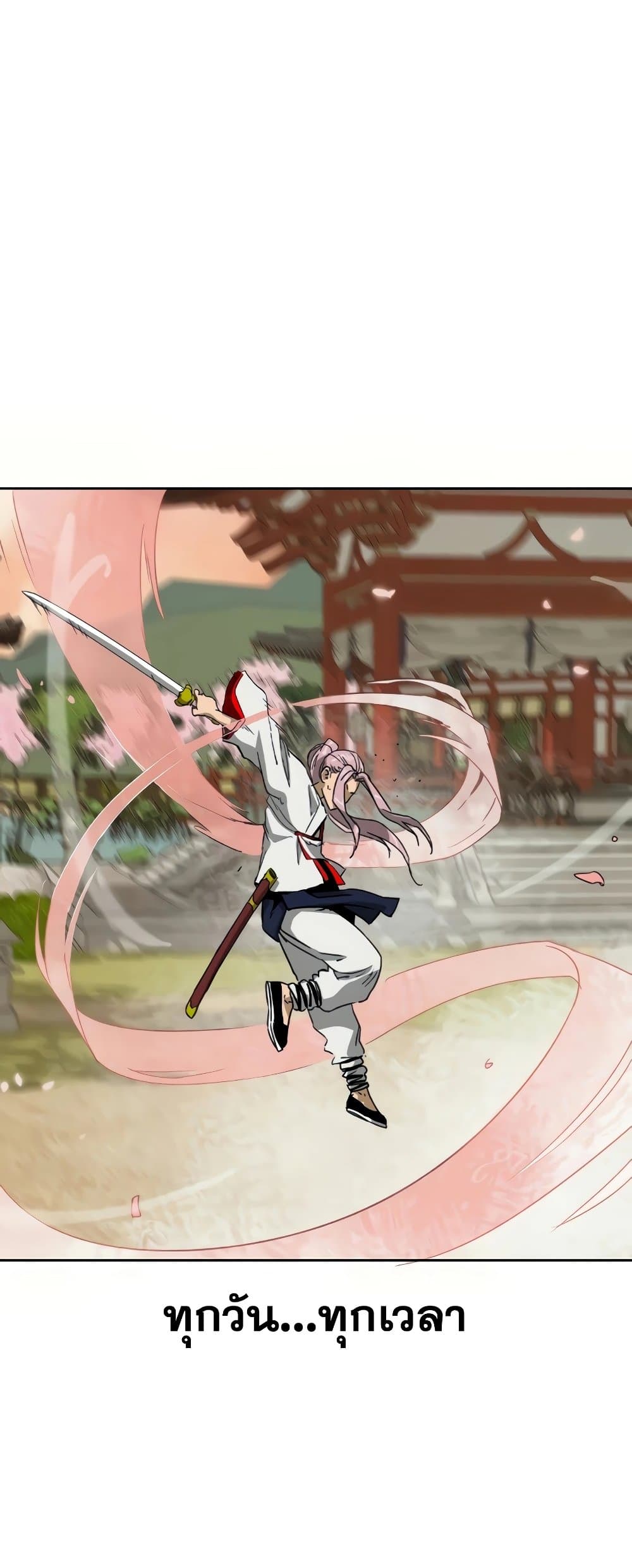 Infinite Level Up in Murim page 8