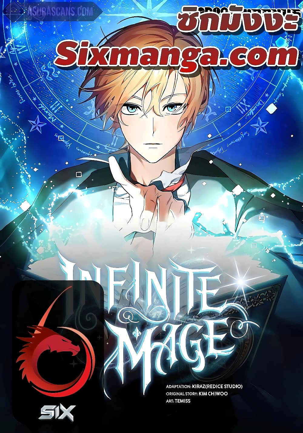 Infinite Mage page 1