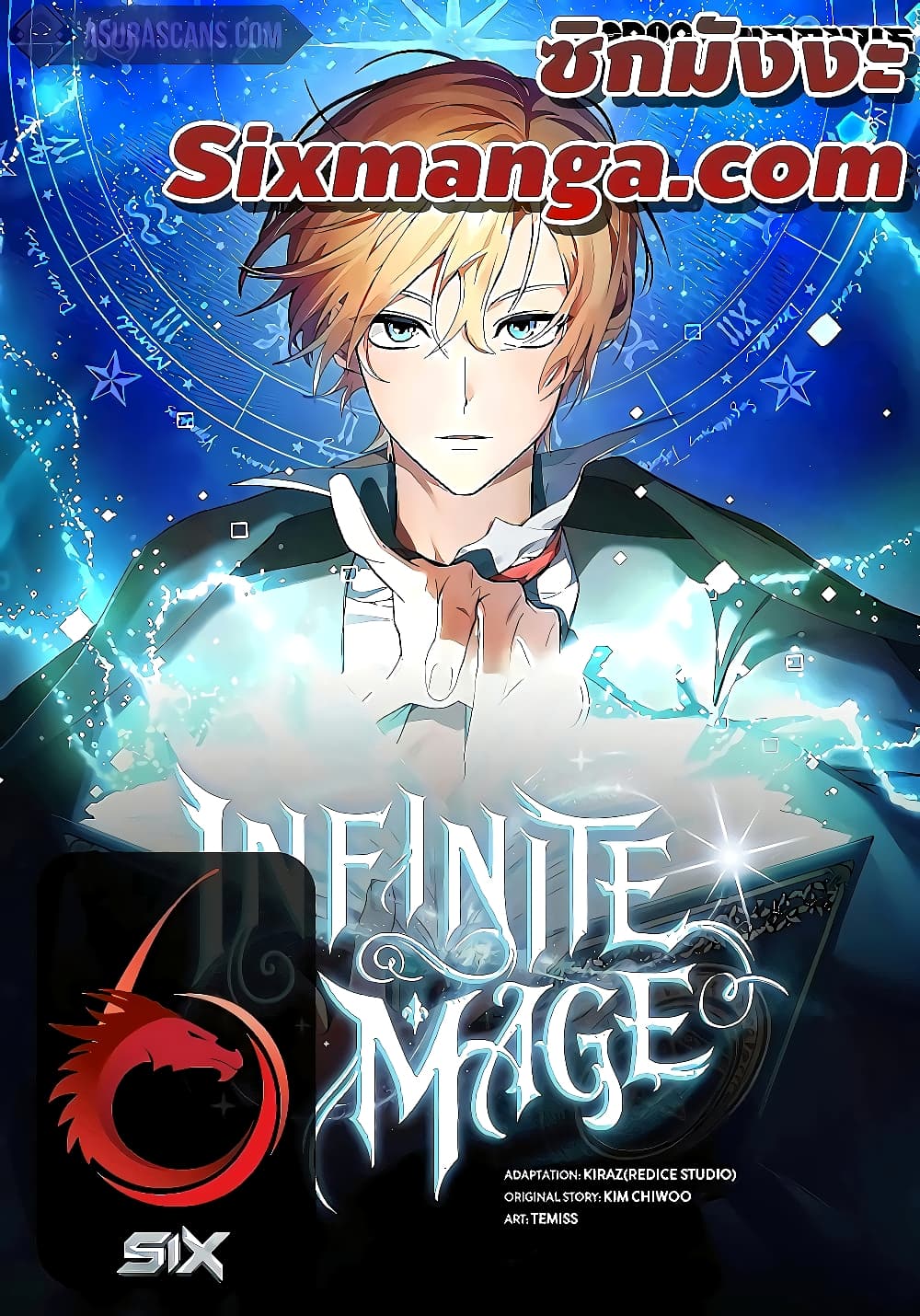Infinite Mage page 1