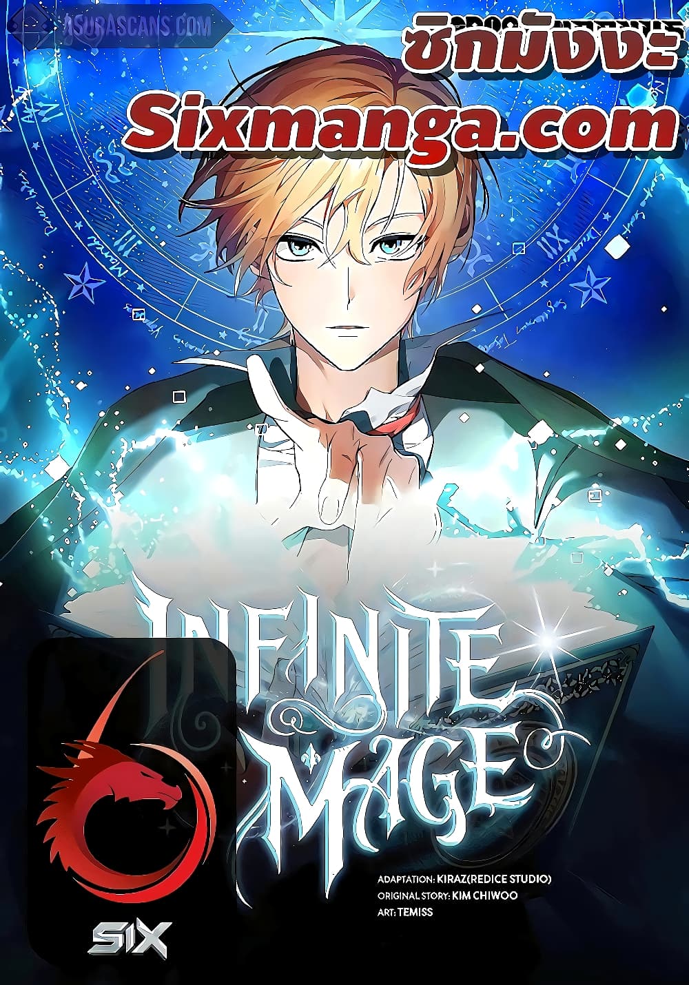 Infinite Mage page 1
