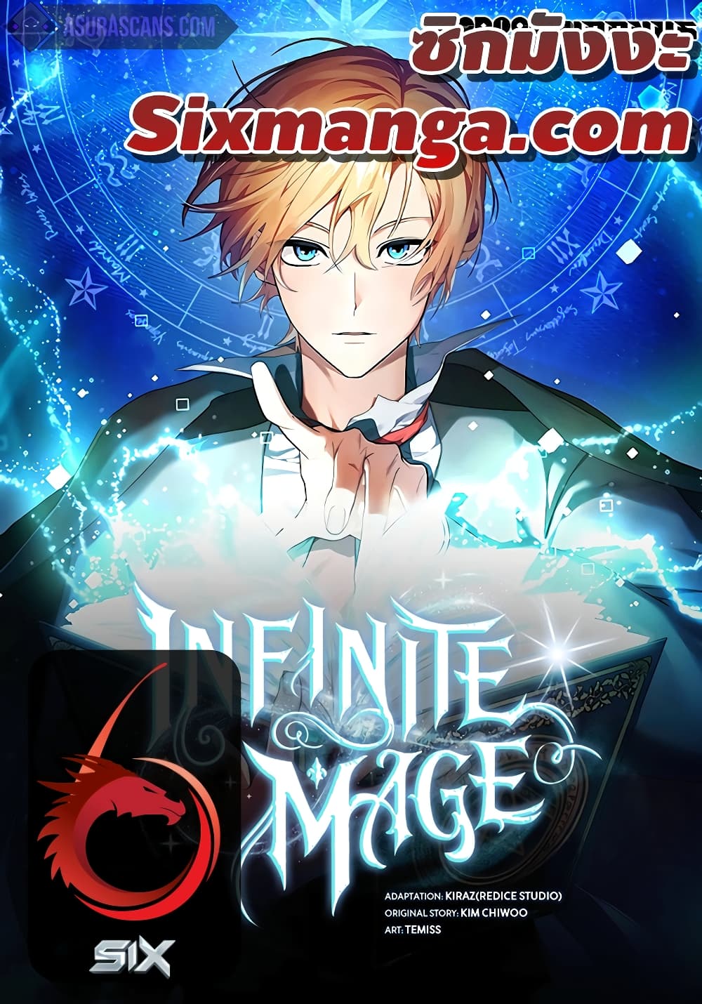 Infinite Mage page 1