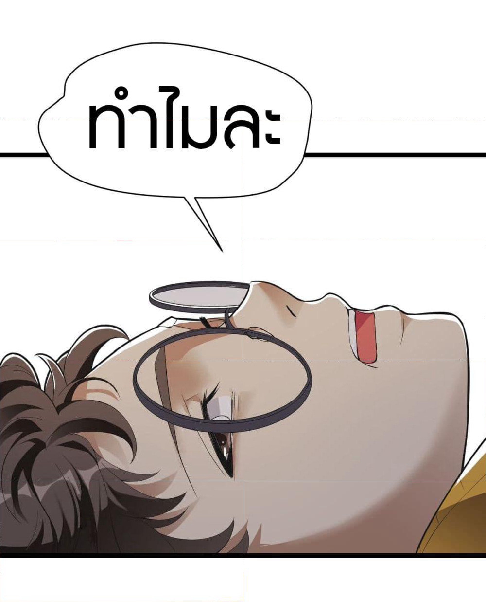 Infinite Viral Infection page 9