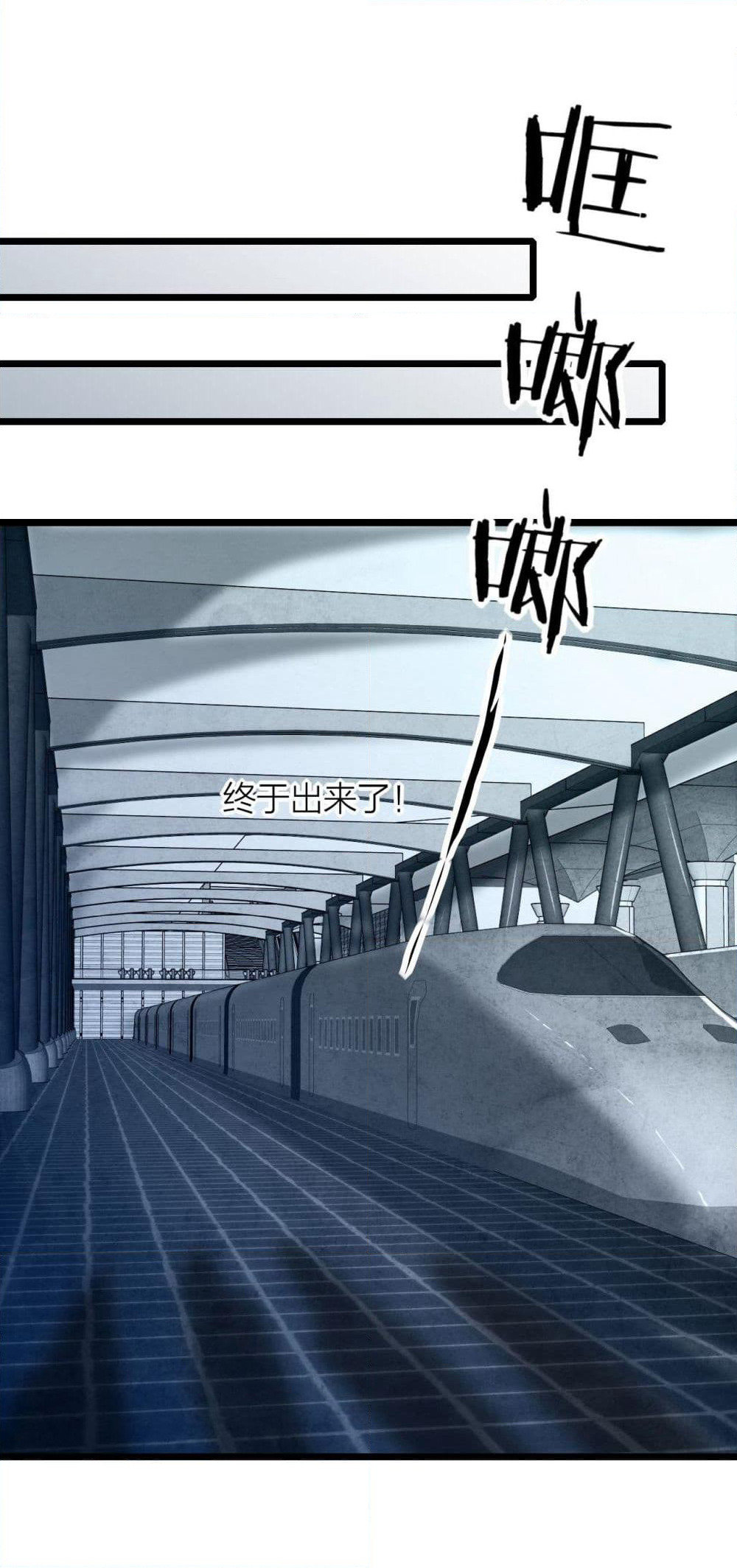 Infinite Viral Infection page 38