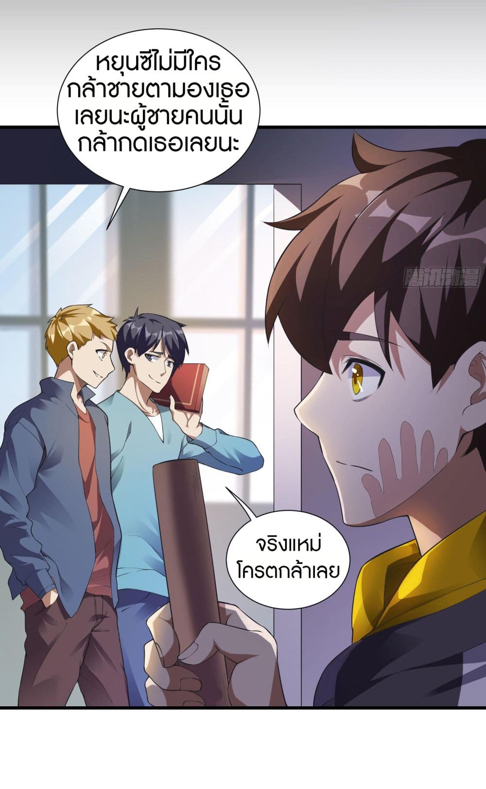 Infinite Viral Infection page 6