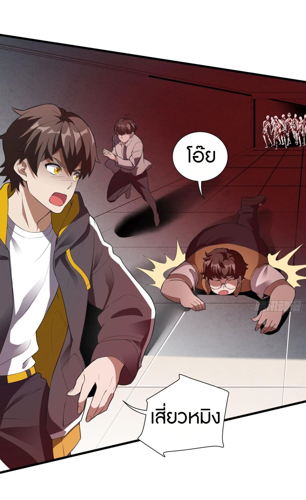 Infinite Viral Infection page 30
