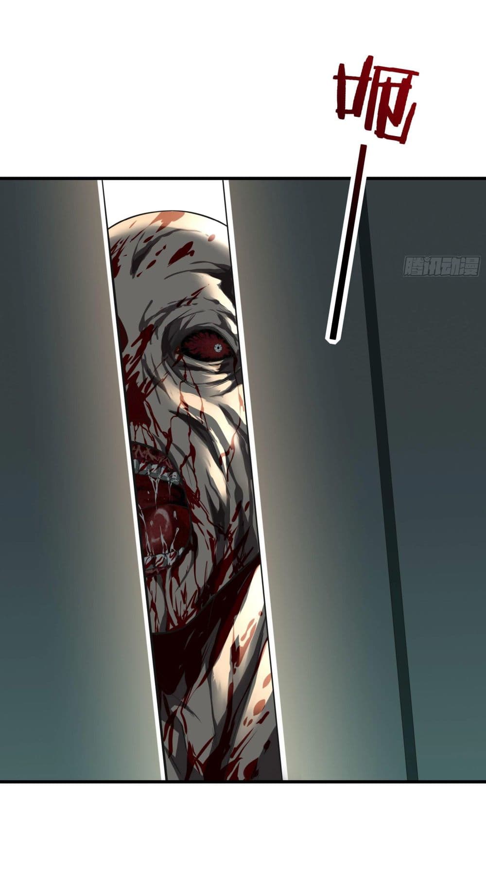 Infinite Viral Infection page 6