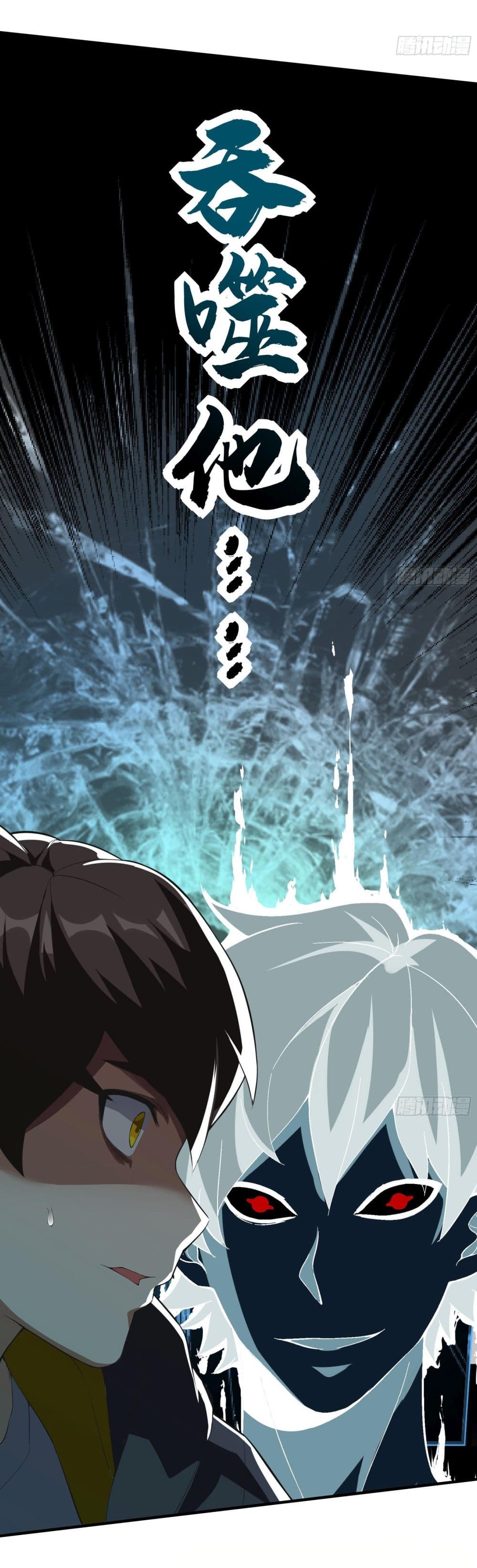 Infinite Viral Infection page 37