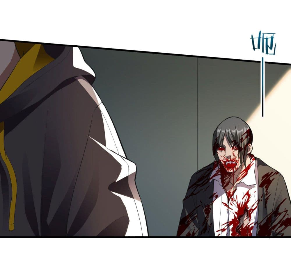 Infinite Viral Infection page 42