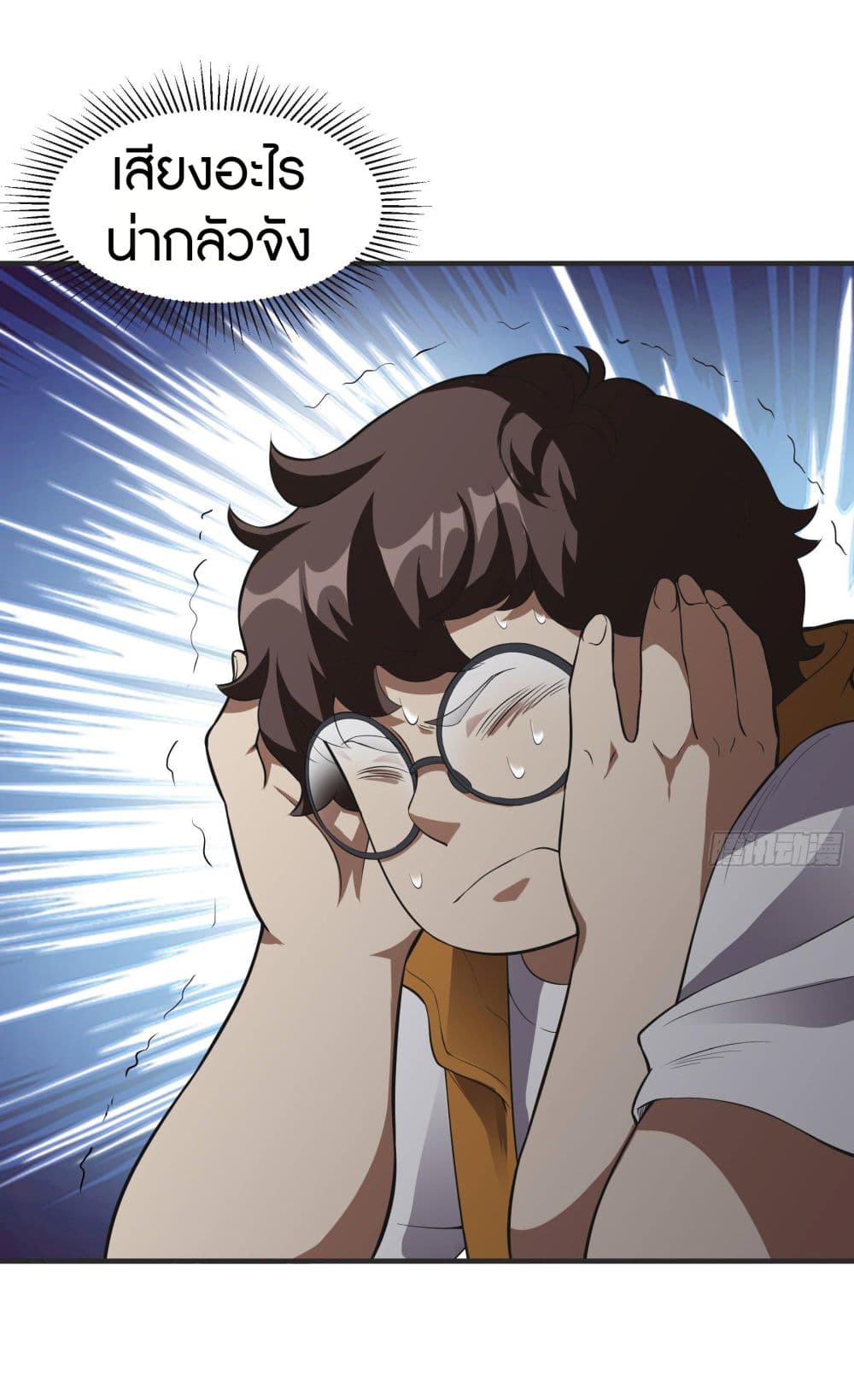 Infinite Viral Infection page 48