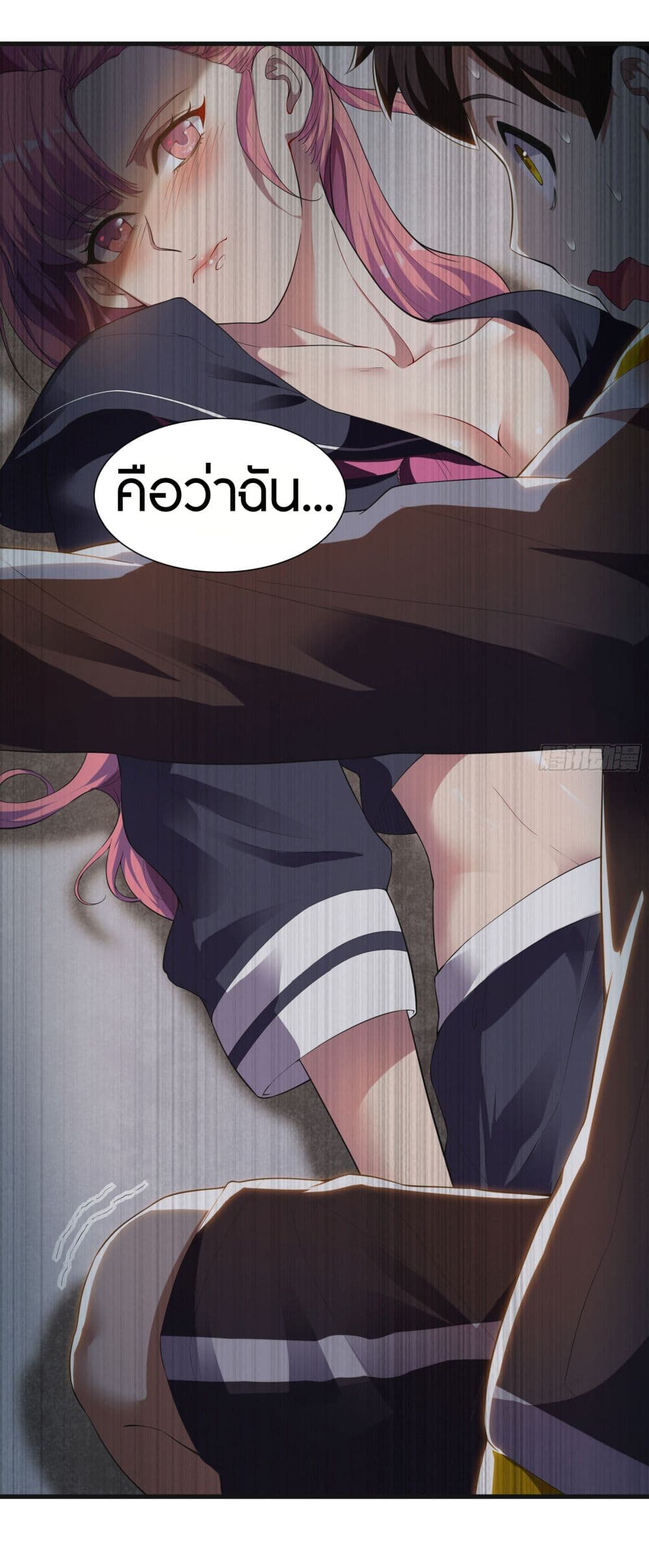 Infinite Viral Infection page 17