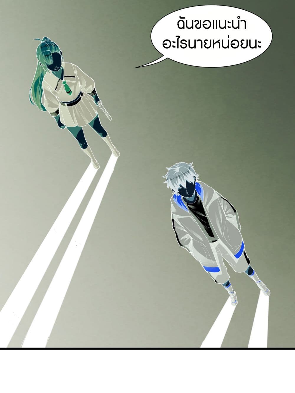 Infinite Viral Infection page 22