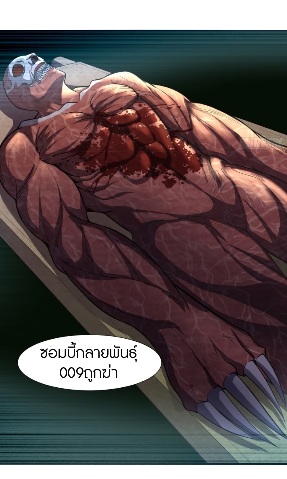 Infinite Viral Infection page 30