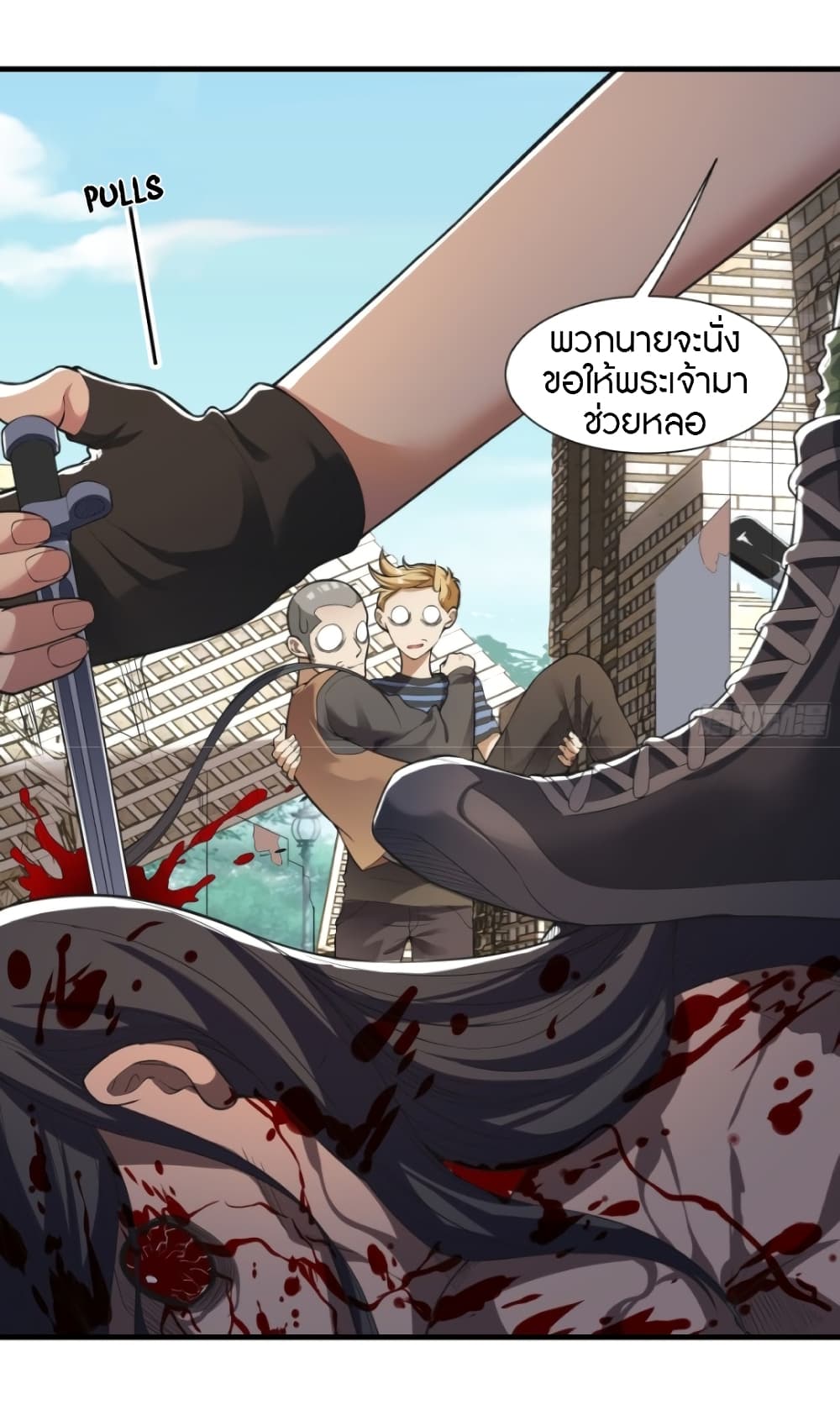 Infinite Viral Infection page 5