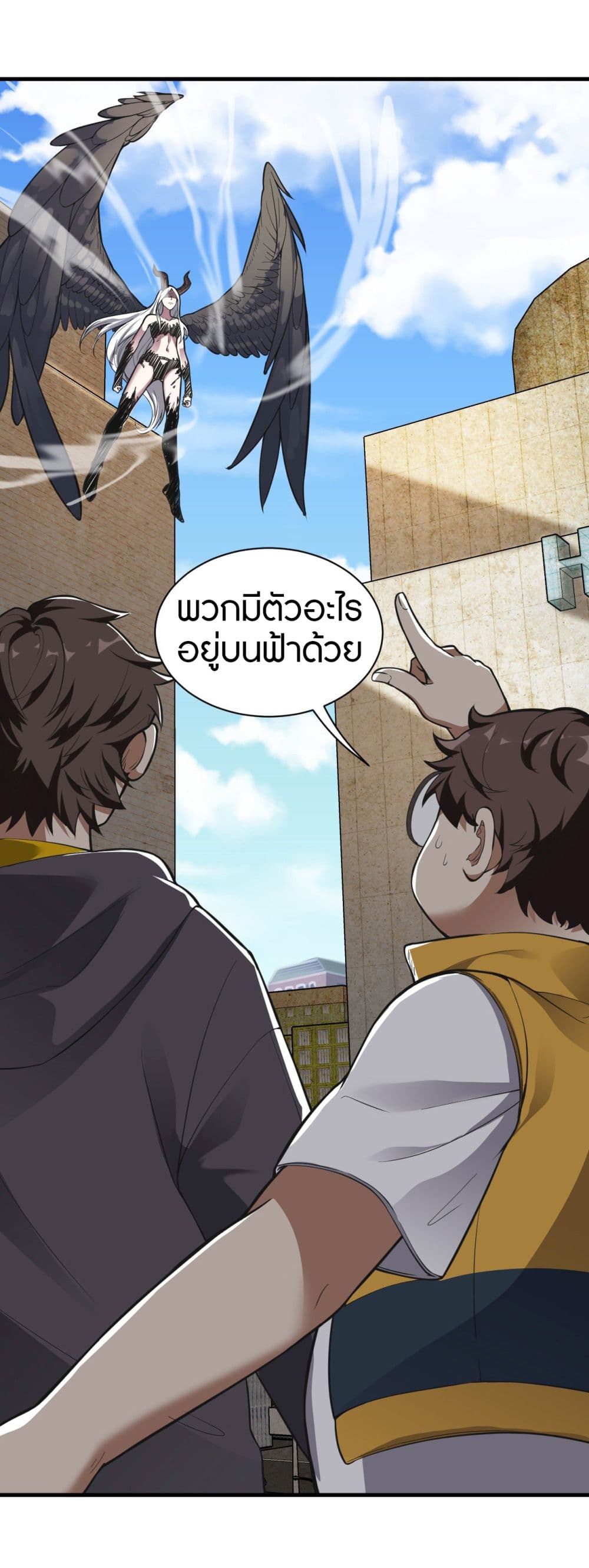 Infinite Viral Infection page 16