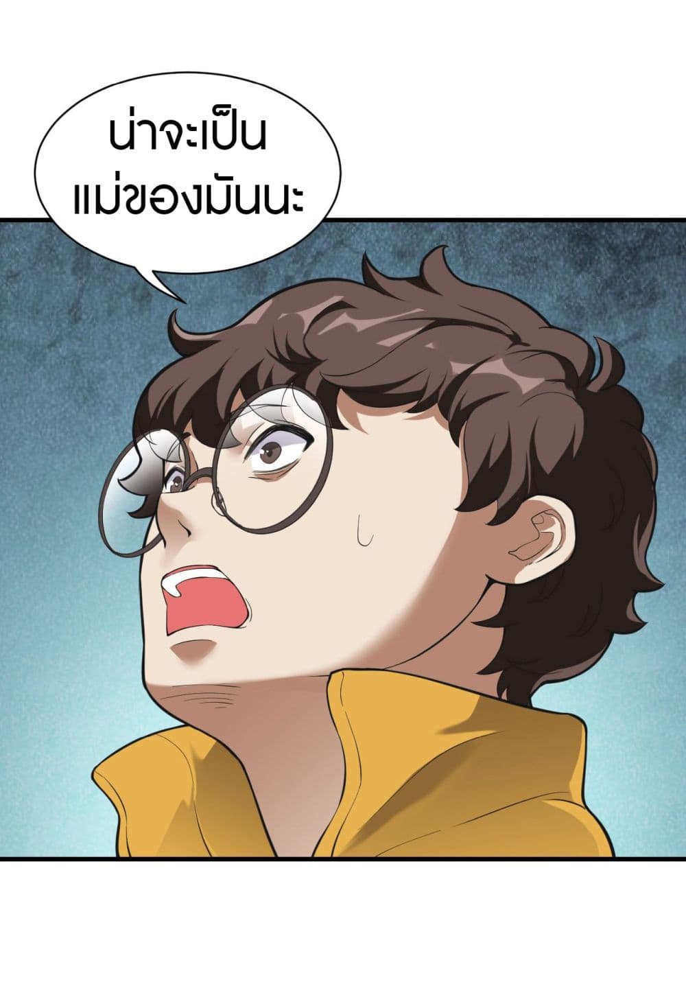 Infinite Viral Infection page 18