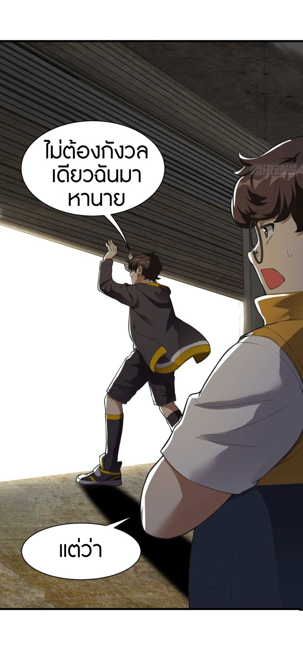 Infinite Viral Infection page 35