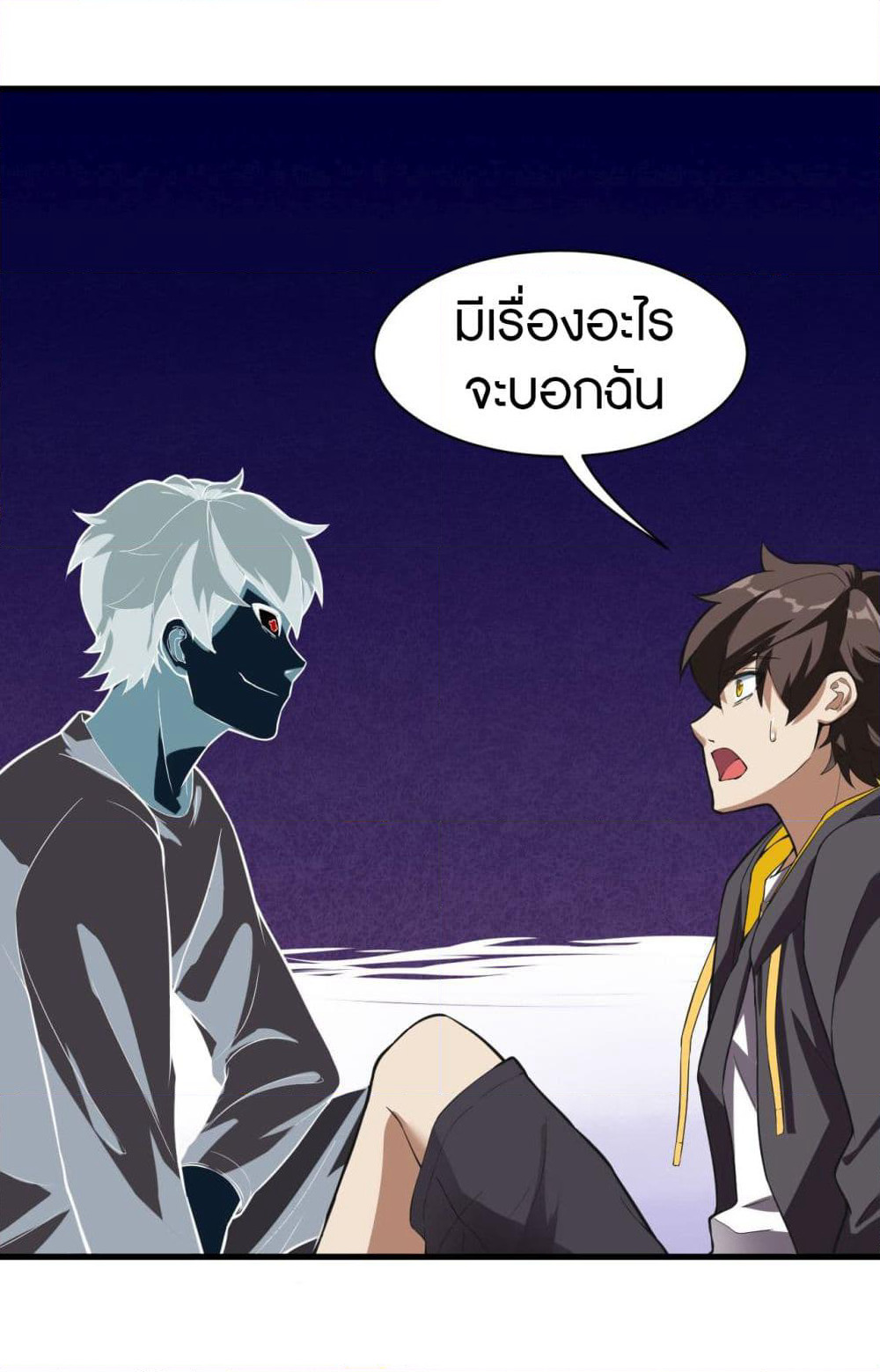Infinite Viral Infection page 6