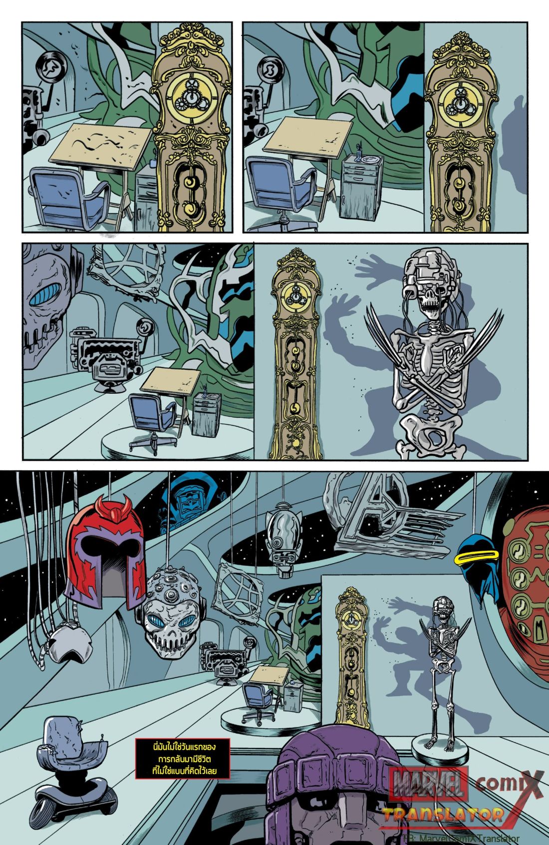 Infinity Countdown page 17