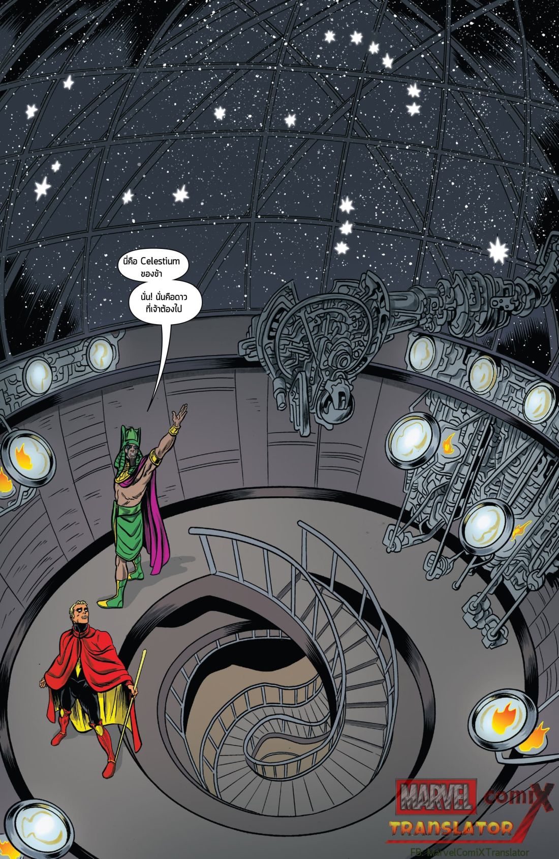 Infinity Countdown page 24