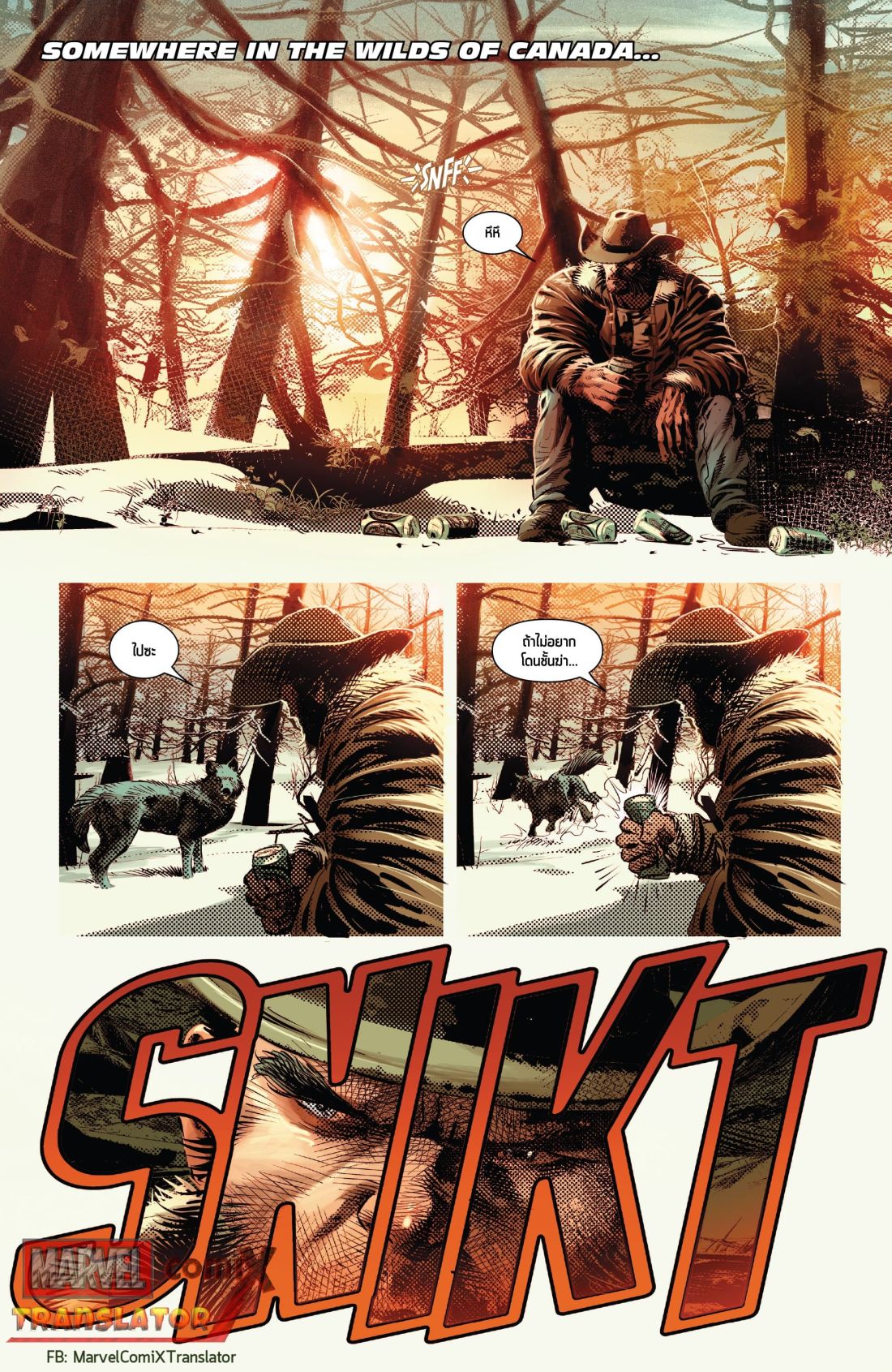 Infinity Countdown page 4