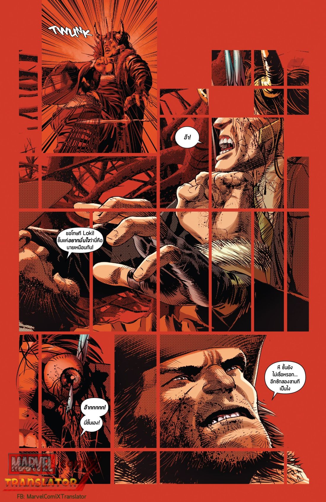 Infinity Countdown page 10