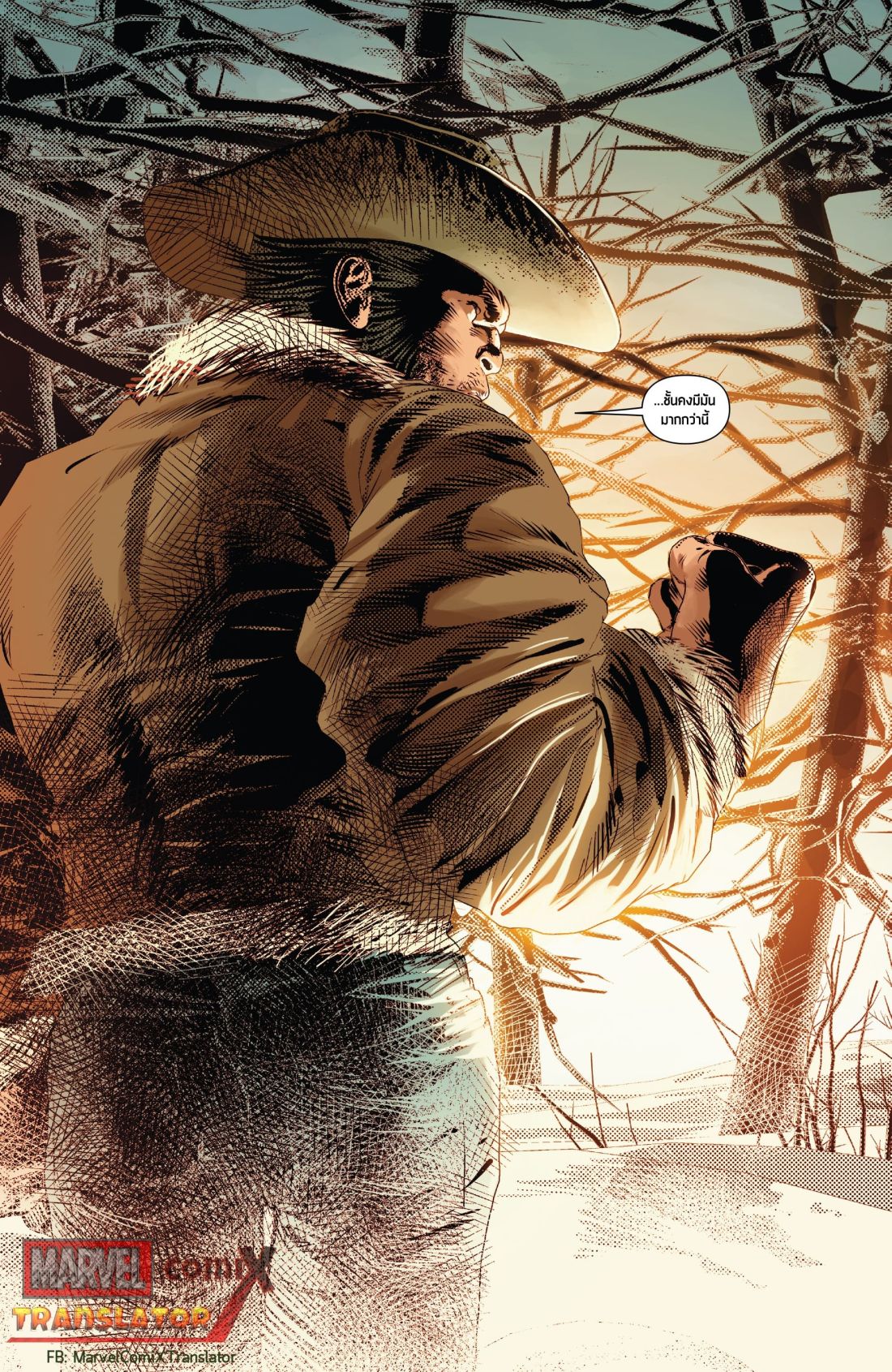 Infinity Countdown page 13