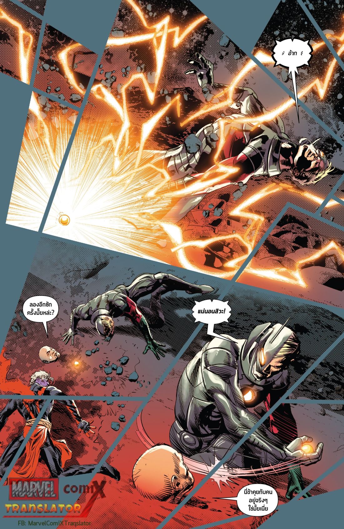 Infinity Countdown page 28