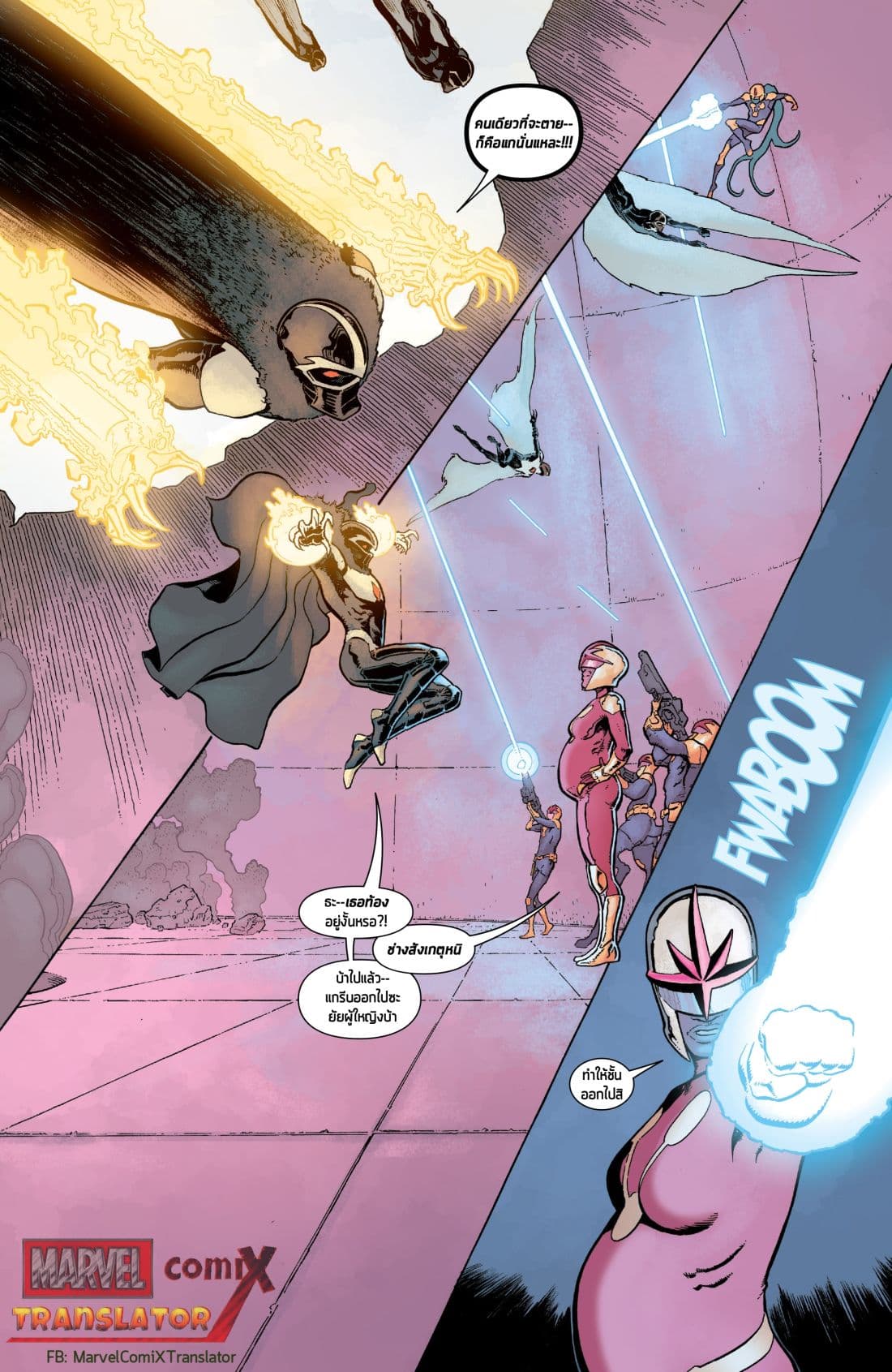 Infinity Countdown page 9