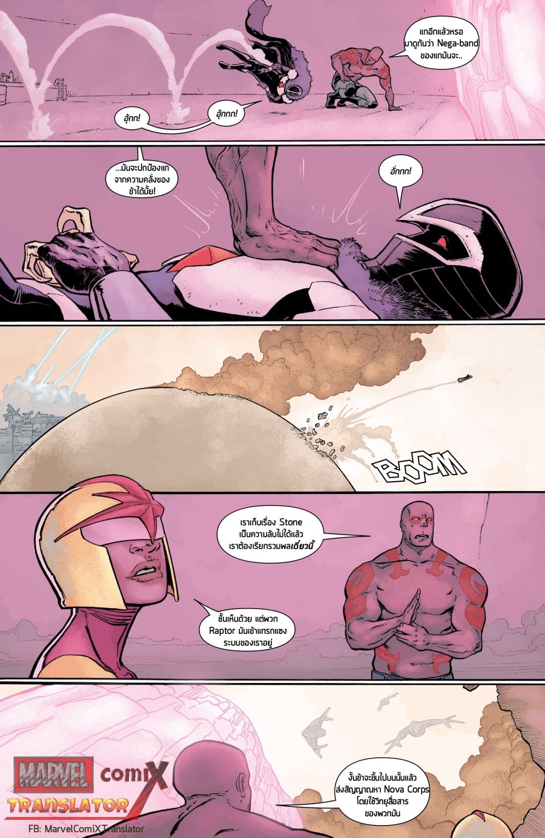 Infinity Countdown page 10